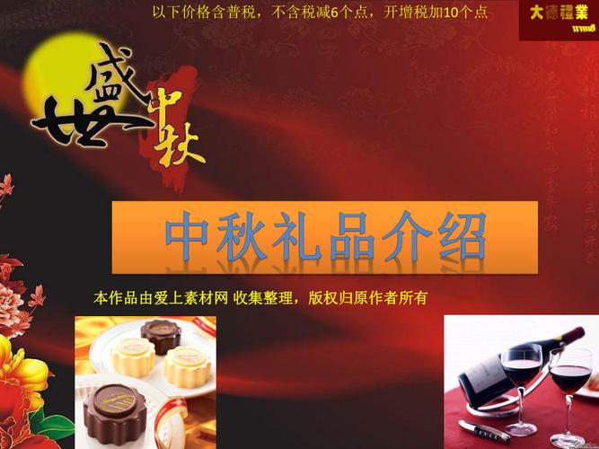 礼品促销方案，礼品促销方案怎么写，礼品促销方案