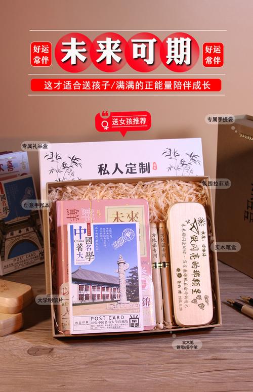 毕业小礼品,六年级毕业小礼品,十大走心毕业礼物?