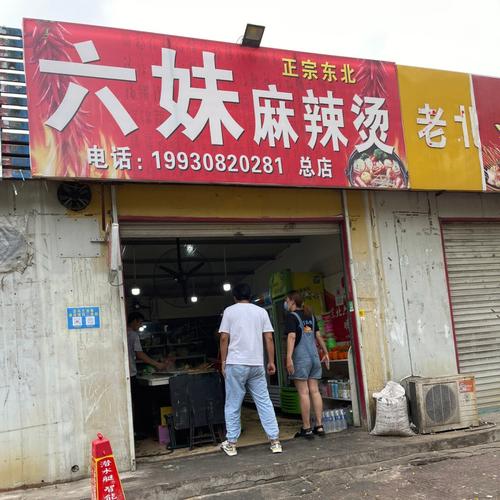 客户是女人怎么送礼物，，亲妹妹麻辣烫店开业姐姐送什么礼物合适？