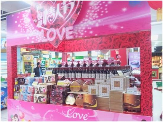 情人节礼品店,情人节礼品店促销的主题,礼品店都卖什么?