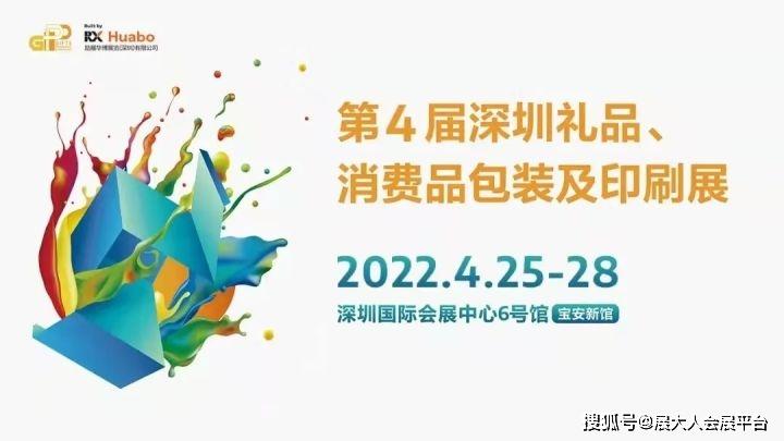 深圳礼品展时间，深圳礼品展时间营业时间，深圳礼品展为什么火爆？
