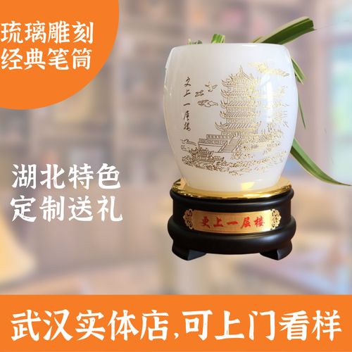 湖北特色礼品,湖北特色礼品有哪些,湖北十大高档礼物?