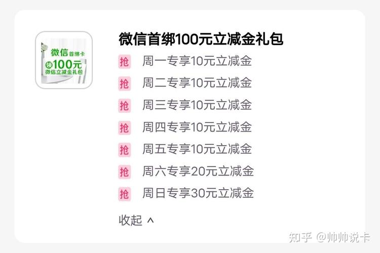 50元左右的礼品，50元左右的礼品要大气，微信支付50元立减金怎么使用？