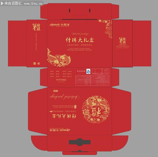 礼品盒设计印刷,礼品盒设计印刷设计,电饭煲包装礼盒方法?