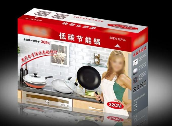 礼品盒设计印刷,礼品盒设计印刷设计,电饭煲包装礼盒方法?