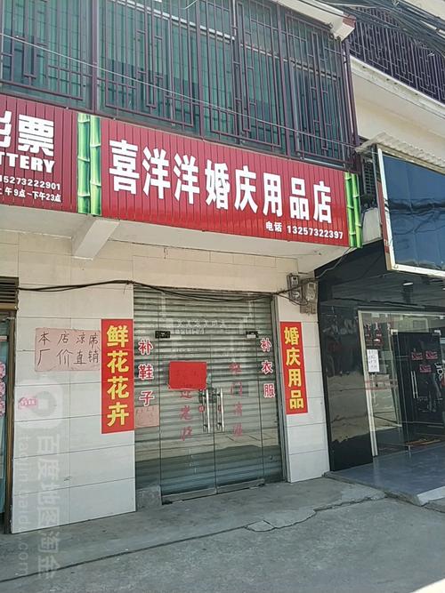 婚庆礼品专卖店,婚庆礼品专卖店的地址,贵阳哪里能买到婚庆用品?