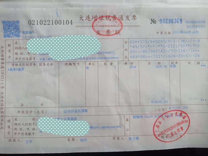 礼品的发票,礼品的发票可以入什么科目,开发票可以写礼品吗?