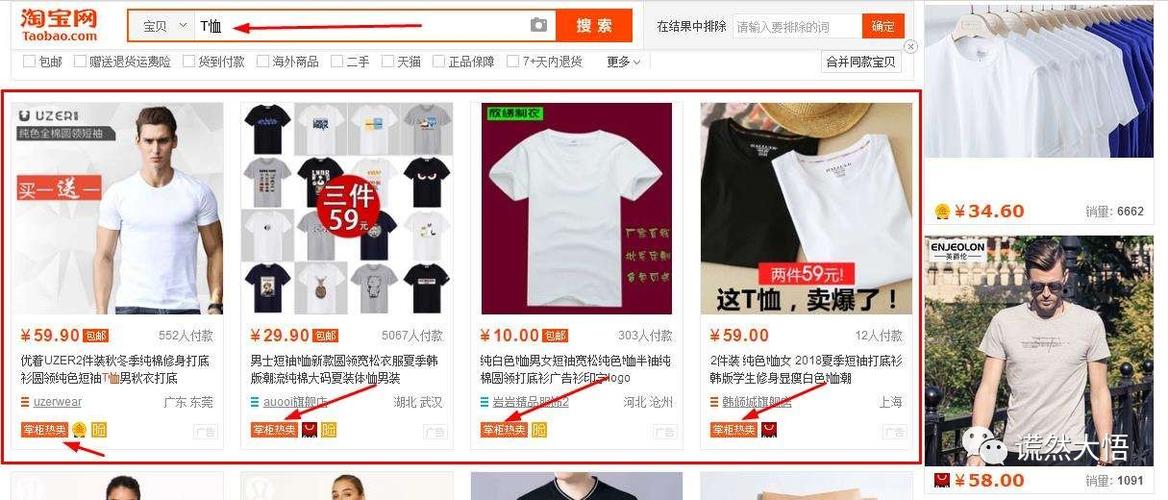 淘宝网礼品，淘宝网礼品店，什么样情况下淘宝客服会给赠品？