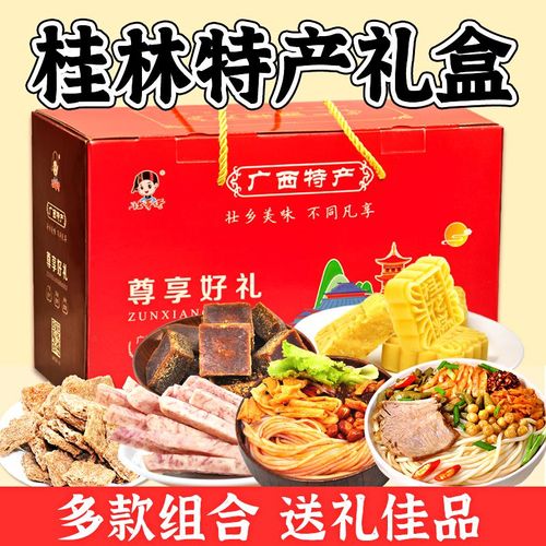 广西特色礼品，广西特色礼品有哪些，去广西北海必买四大特产？