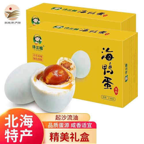 广西特色礼品，广西特色礼品有哪些，去广西北海必买四大特产？