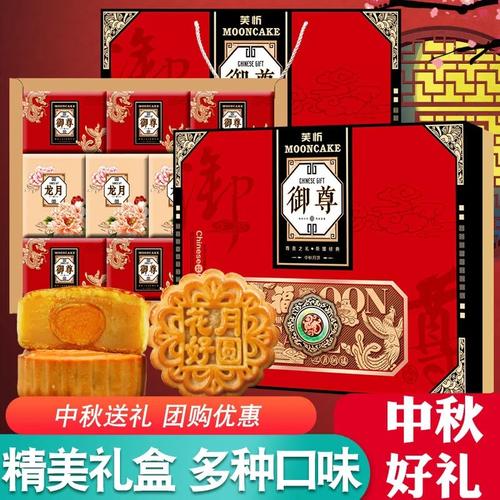 中秋商务礼品,中秋礼品搭配,中秋节送礼礼品清单?