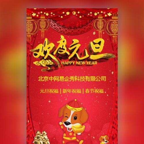 元旦节送客户什么礼物礼,元旦节送客户什么礼品好,给顾客发元旦祝福?