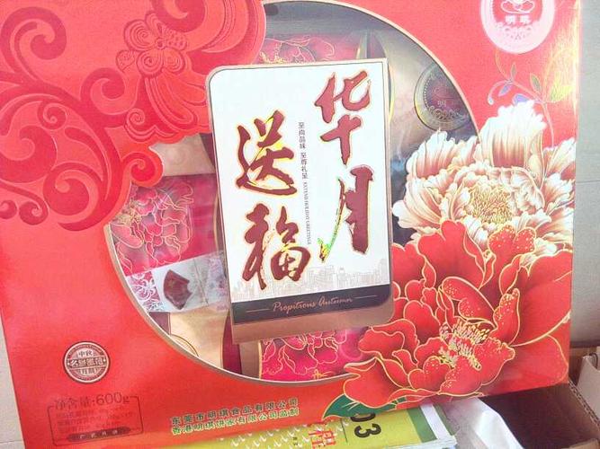 中秋节送礼客户都送什么，中秋节送礼客户都送什么礼物，中秋节送礼礼品清单？