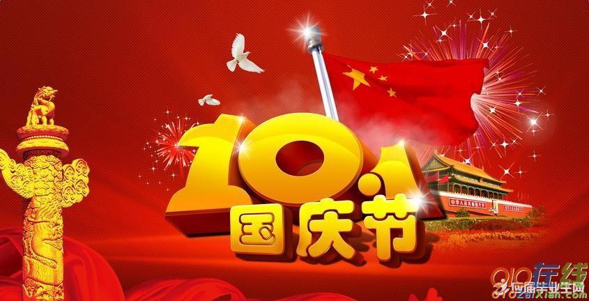 国庆节送客户什么东西，国庆节送什么给客户，国庆节送长辈旅游产品，哪个比较合适？