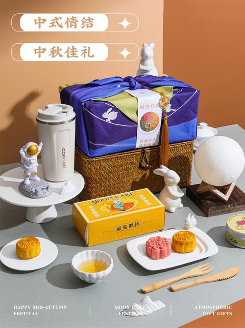 中秋礼品大全,中秋礼品推荐,义乌中秋礼品必买清单?