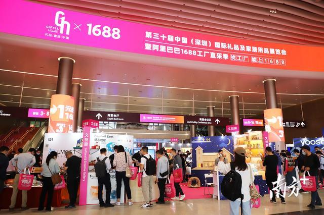 深圳礼品展地址,深圳礼品展地址在哪里,深圳礼品展白名单审核多久?