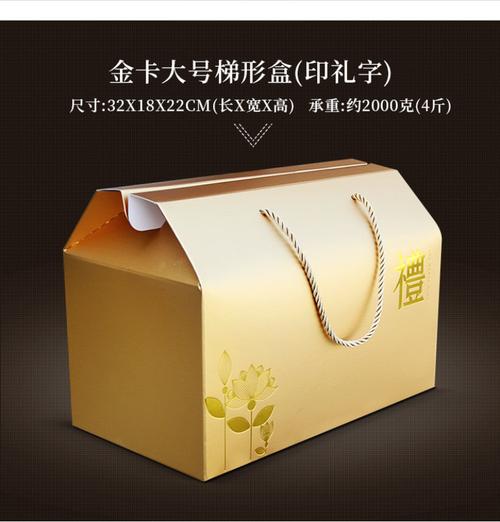 送客户礼品盒写什么字,送客户礼品盒写什么字好,礼品盒上的字是怎么印上的?