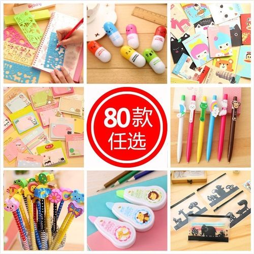 学生实用小礼品,学生实用小礼品推荐,老师可以买哪一些小奖品奖励给学生(零食)?