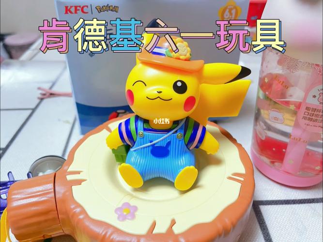 玩具礼品定制,,肯德基2023六一玩具怎么提前预定?