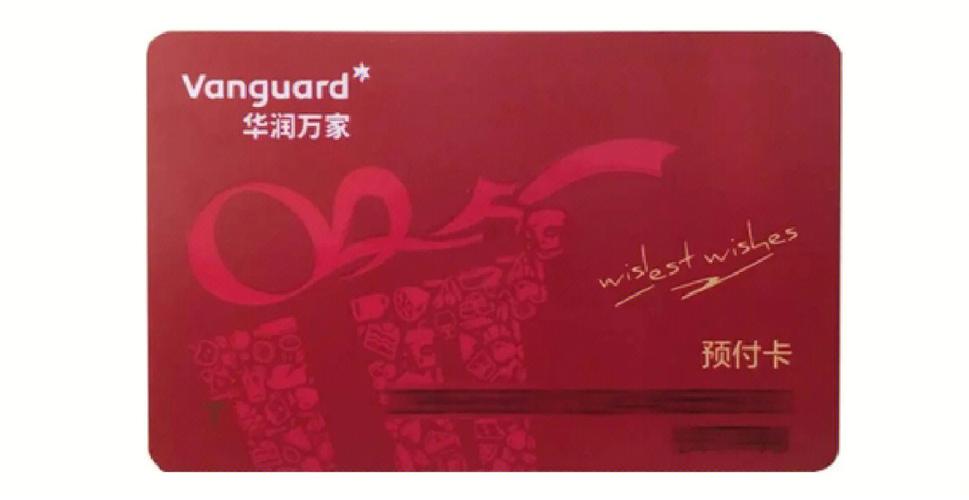 礼品商城网站,礼品网官网,华润万家礼品卡怎么网上购物?