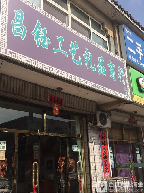 工艺礼品城，工艺礼品批发市场，唐山尚座古玩城2023年交流会时间？