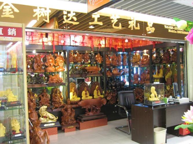 福州礼品批发，福州礼品批发市场在哪，福州哪里有比较好的精品店、礼品店之类的？