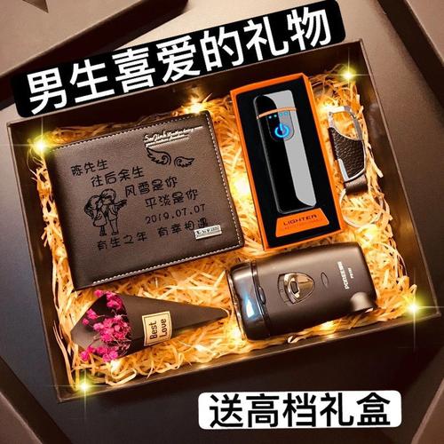 给男客户买什么生日礼物，给男客户买什么生日礼物合适，男朋友过生日，送什么礼物好，比较实用的，比较便宜的，特别的？