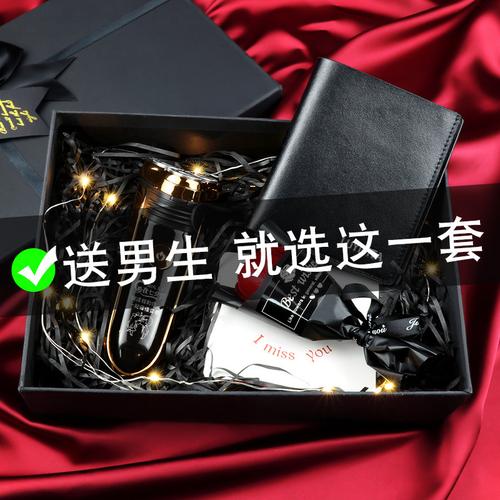 给男客户买什么生日礼物，给男客户买什么生日礼物合适，男朋友过生日，送什么礼物好，比较实用的，比较便宜的，特别的？