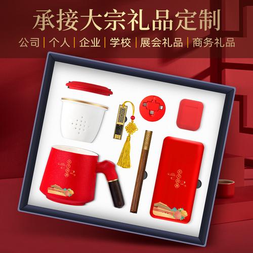 北京定制礼品，北京定制礼品公司，北京哪里卖礼品比较多？
