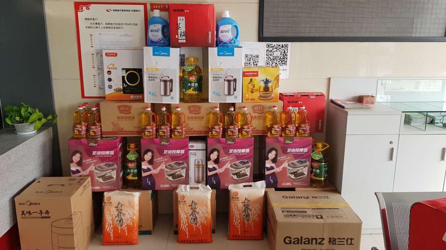 银行送礼品,银行送礼品是针对什么客户,什么情况下银行给客户送礼品?