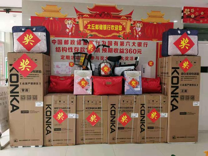 银行送礼品,银行送礼品是针对什么客户,什么情况下银行给客户送礼品?