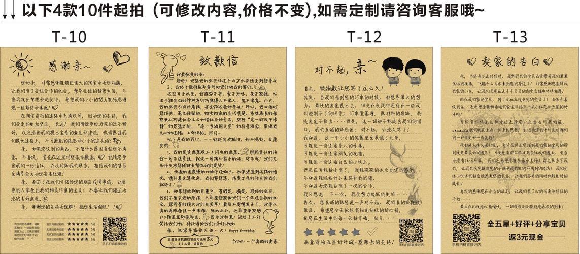 给新客户道歉买什么礼物好,给新客户道歉买什么礼物好呢,代表歉意的饰品?