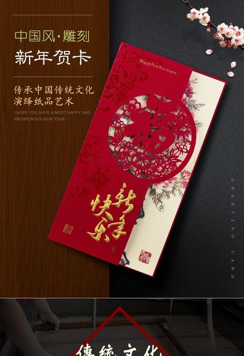 元旦礼品卡，元旦礼物卡片内容，开年拜访客户送什么礼物？