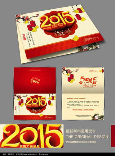 元旦礼品卡，元旦礼物卡片内容，开年拜访客户送什么礼物？