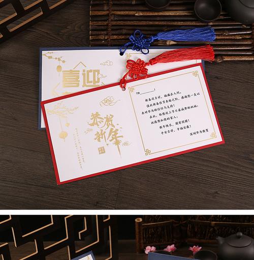 元旦礼品卡，元旦礼物卡片内容，开年拜访客户送什么礼物？