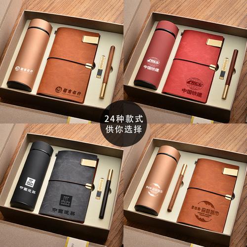 最实用礼品,最实用礼品采购平台,会销礼品实用大气的礼品有哪些?