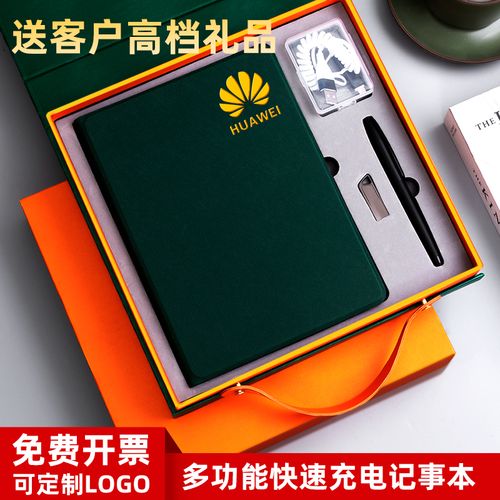 送客户笔记本怎么说,送客户笔记本怎么说客户才合适,送笔记本的含义?