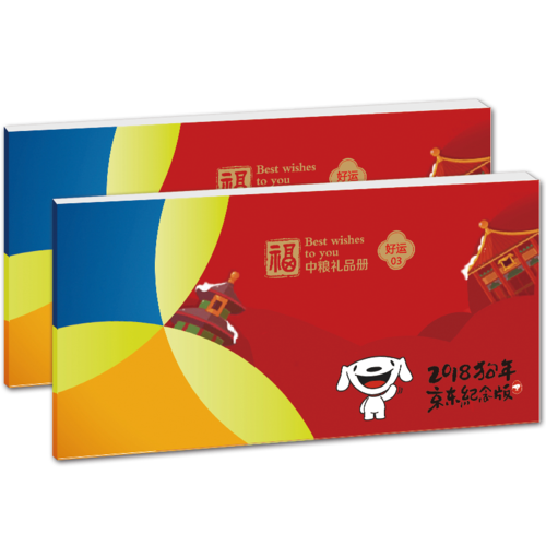 500元左右的礼品,500元左右的礼品送客户,300-500块钱京东礼品推荐?