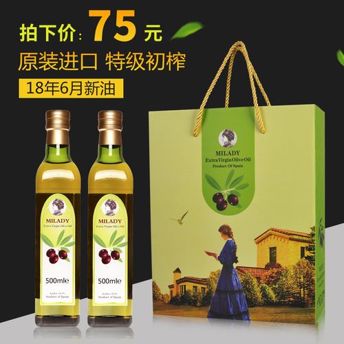 橄榄油礼品,橄榄油礼品盒价格,五一送长辈什么礼物?