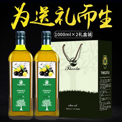 橄榄油礼品,橄榄油礼品盒价格,五一送长辈什么礼物?