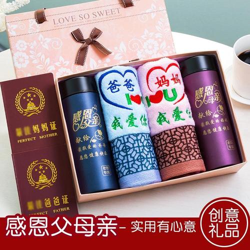 50元以内的礼品,50元以内的礼品有哪些,女儿今年五十周岁,父母送什么礼品好。?
