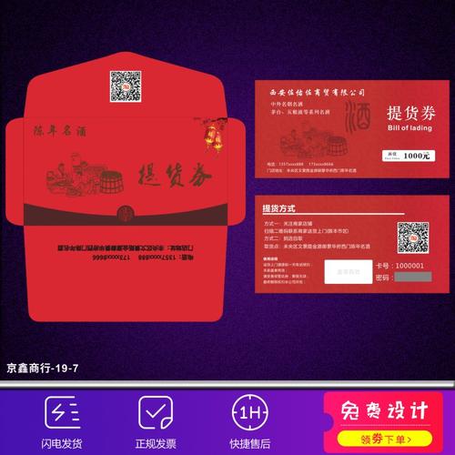 礼品领取卡,礼品领取卡模板,入团卡怎么获得?