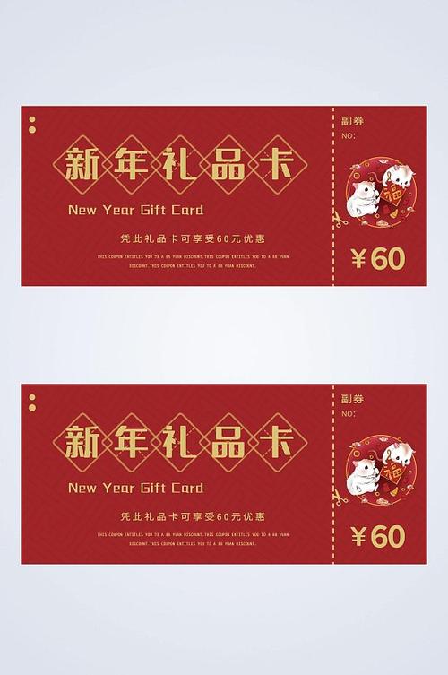 礼品领取卡,礼品领取卡模板,入团卡怎么获得?