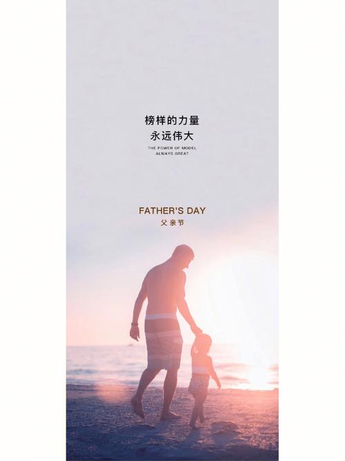 父亲节给客户送什么最好,,父亲节给客户暖心文案?