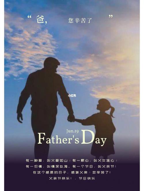 父亲节给客户送什么最好,,父亲节给客户暖心文案?