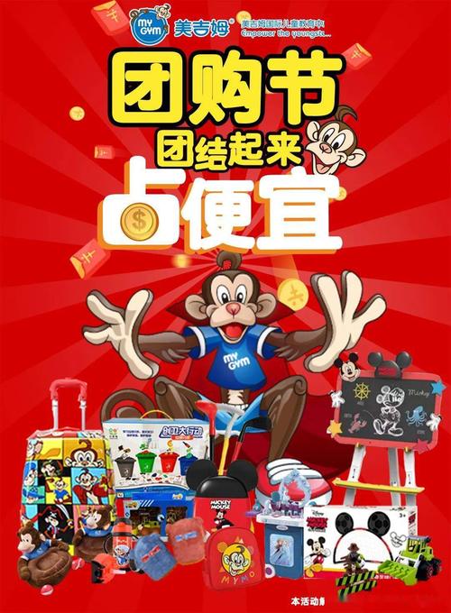 北京礼品团购,北京礼品团购网,雙井水酷湯泉如何團購?