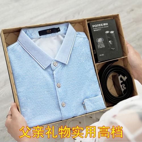 父亲节送男客户什么礼品,父亲节送男客户什么礼品好,男朋友父亲节礼物推荐?
