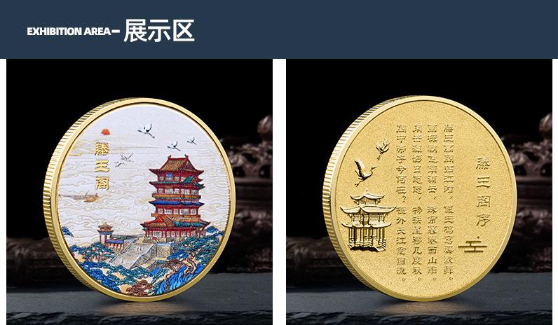 金银币礼品,金银币礼品厂家,滕王阁纪念品?