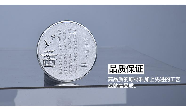 金银币礼品,金银币礼品厂家,滕王阁纪念品?