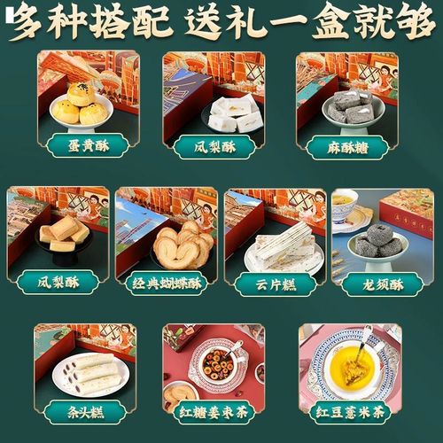 上海市礼品,,上海可以带走的十大特产?